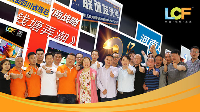 银河官网：2018国内渠道市场精准布局，全年销售目标3亿！