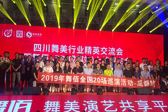 实力“银河官网”再下一城，新品“龙艺”闪耀全场！ — 成都站