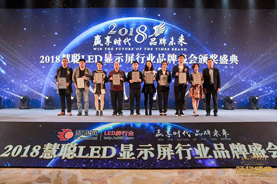 赢享时代·品牌未来，银河官网再登荣耀舞台！