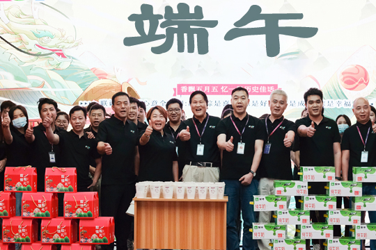 浓情端午，“粽”享美好 | 银河官网祝你端午安康！