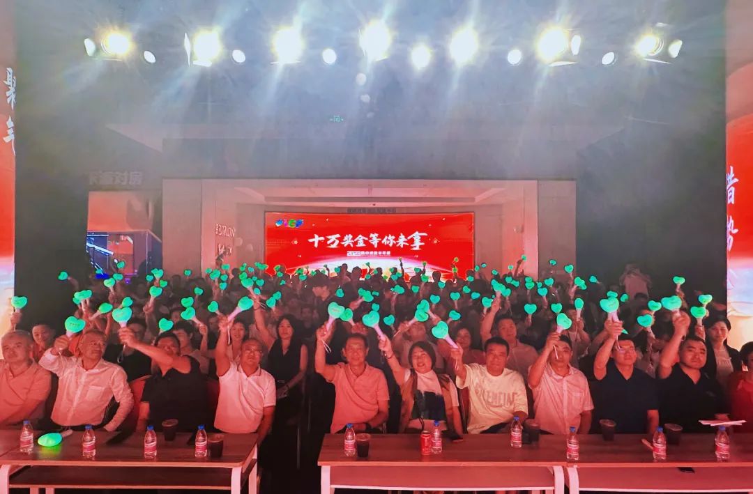 银河官网表彰大会 银河官网表彰大会