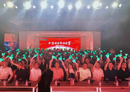 银河官网 2023年中总结暨表彰大会圆满举行！