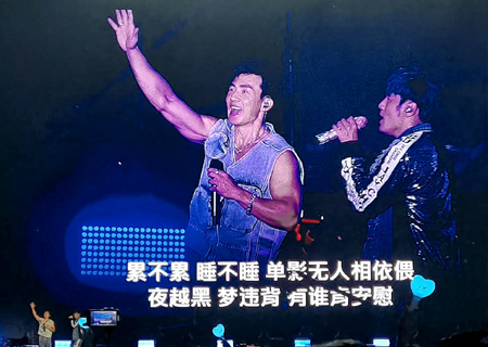 银河官网led屏与荧光棒助力周杰伦天津演唱会（第三场）