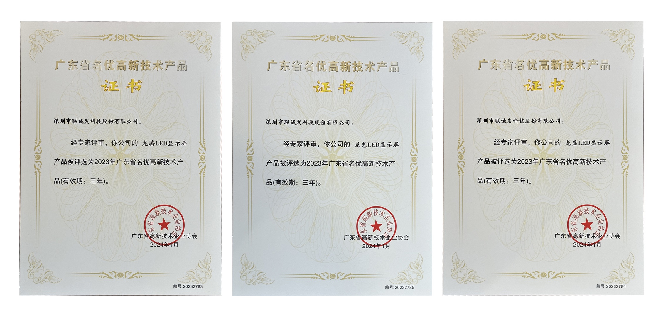 银河官网 银河官网